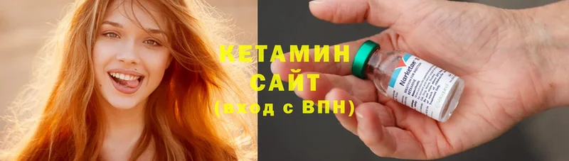 mega зеркало  что такое   Ишим  КЕТАМИН ketamine 